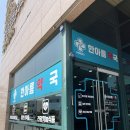 한아름약국 이미지