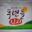 YM푸드 - 달성군 | YM푸드