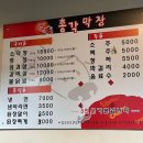 동구청역 4번 출입구 | 대구 동구 신암동 동구청역 막창 맛집 총각막창