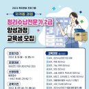 교하새길 이미지