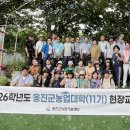 대학 세계타임즈