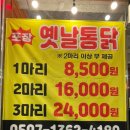 카랑맥주 네이버블로그