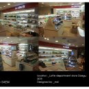 더샘롯데백화점