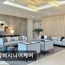 가담 | [화성 요양원/추천/후기/가격] 가담비시니어케어 화성 요양원 가담비시니어케어의 힐링 공간