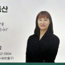 단골공인중개사사무소 이미지