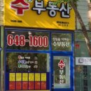 한려공인중개사무소 이미지