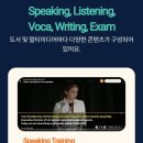 앵커잉글리쉬학원