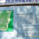 병풍사입구 이미지