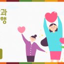 153재가노인복지센터 이미지