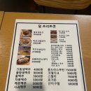 덜프리트콧