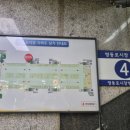 영등포시장지하도상가 이미지