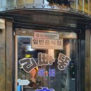 리빠똥호프 이미지
