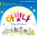 아빛나 Daum카페