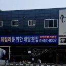 스시소담 이미지