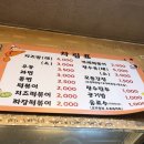 호호분식 이미지