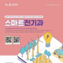 영등포공업고등학교 네이버블로그