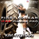 바디소울 이미지