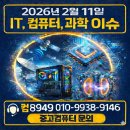 인광밧데리