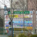 중앙초정문앞 이미지