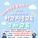 대박 태권도장 이미지