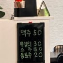 장전집밥 네이버블로그