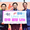 한우1000 이미지