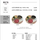 아게루 - 마포구 와우산로 51-6 | 아게루