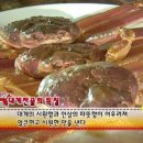 수원 맛집 - 은하성 (대게, 킹크랩) 이미지