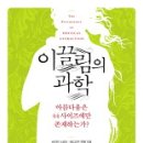 이끌림 이미지