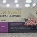 솔트약국 이미지