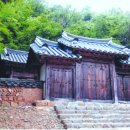 양인서원 이미지
