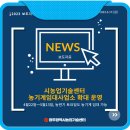 농기계임대사업소 용곡분소 이미지