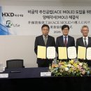 에이스개발(주) 헤럴드경제