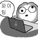 메디팜일선약국 이미지