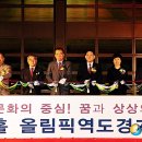 우리금융아트홀(올림픽역도경기장) 이미지