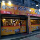 민비삼겹살