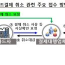 카카오페이3_스마트로