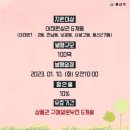 육회한삼계탕 | 용산구청 맛집 '육회한삼계탕' 육회비빔밥이 맛있는 녹사평 이태원 점심 맛집