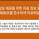 마리치과의원 이미지