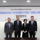 연세대학교 교육대학원 이미지