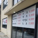 짬뽕에순대를담다 네이버블로그