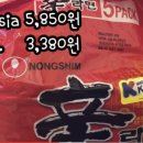 장바구리 이미지