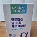 자연건강솔루션 | [협찬] 네츄럴올가 칼로마이 제로파우더 알파씨디 섭취후기!