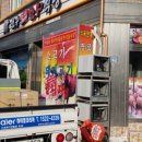 엘지전자군위