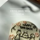츄케츄케
