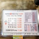 탐라돗3 | 일산회식장소 탐라돗, 일산의 숨은 매력! 가성비 최고의 회식 장소