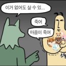 디엠메드 | 2024.12 일상 / 오늘로써 보내준다 잘가라 2024