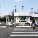 경기도 의왕시소재구치소 서울구치소로 불리는 이유 이미지