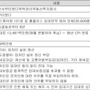 서부운수㈜ 이미지