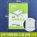 근영 쇼핑하우